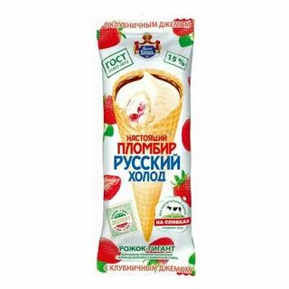 Мороженое холод пломбир