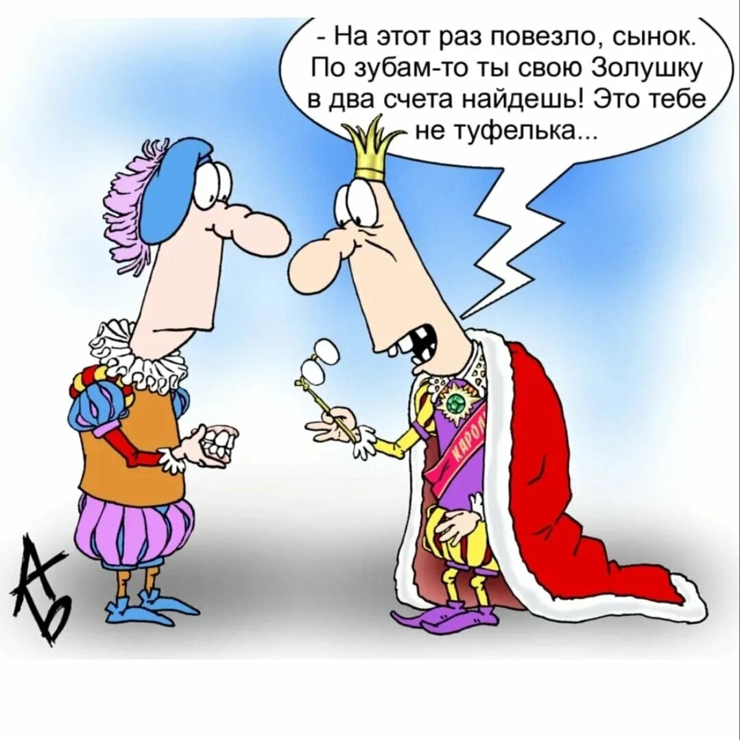Анекдоты зубы. Анекдоты про зубы стоматологов. анекдот про золушку.