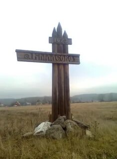 Погода в кыласово кунгурский