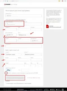 lukoil регистрация карты