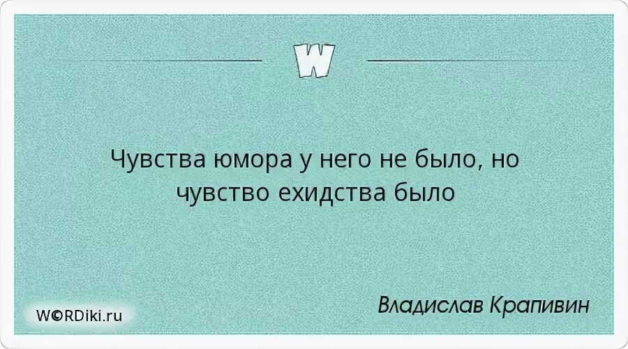 Человек лишенный чувств