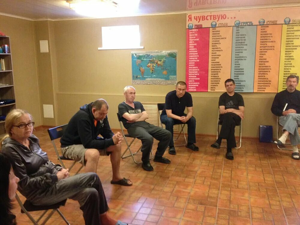 фото сотрудников в реабилитационный центр а выездном. группа анонимных наркозависимых. реабилитационный центр для наркозависимых. собрание группы анонимных. цса глинки.