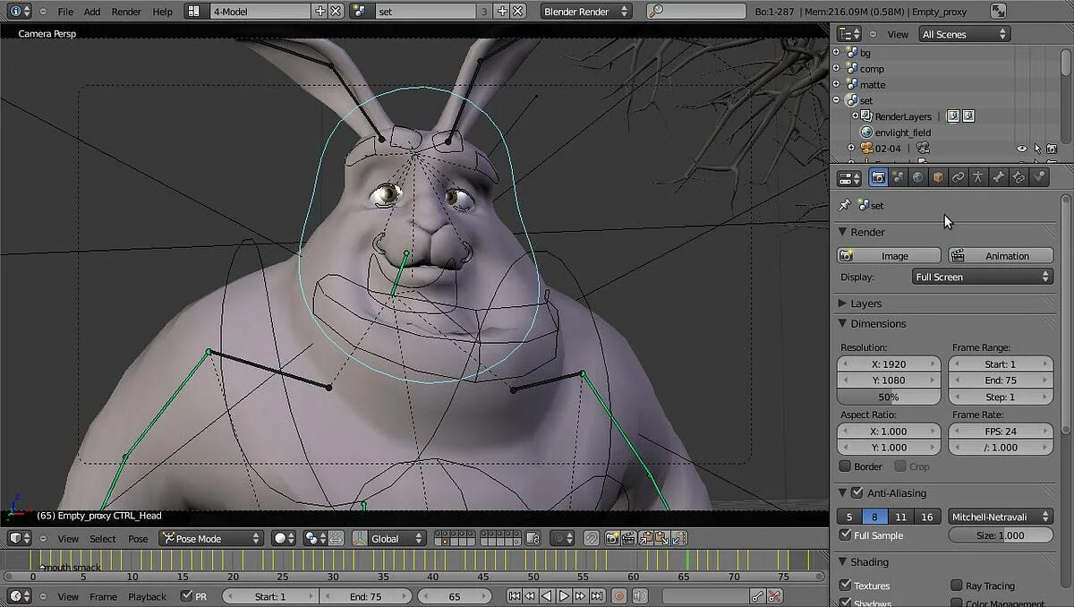 Редактировать 3d модель