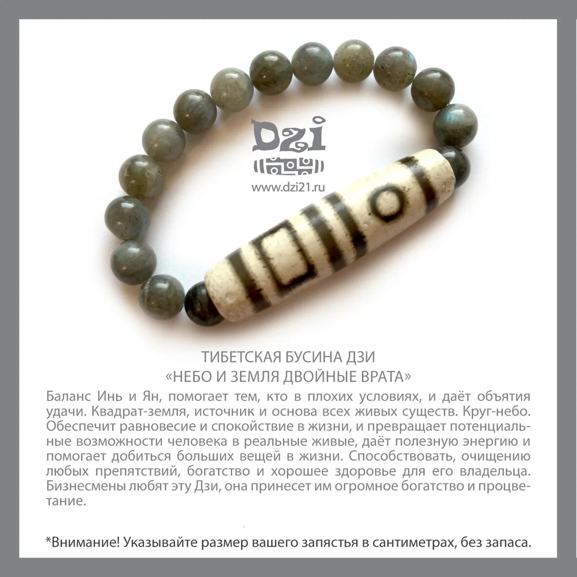 бусины дзи натальи правдиной. дзи небо и земля. дзи небо и земля. бусина дзи глаз будды. дзи небо и земля.