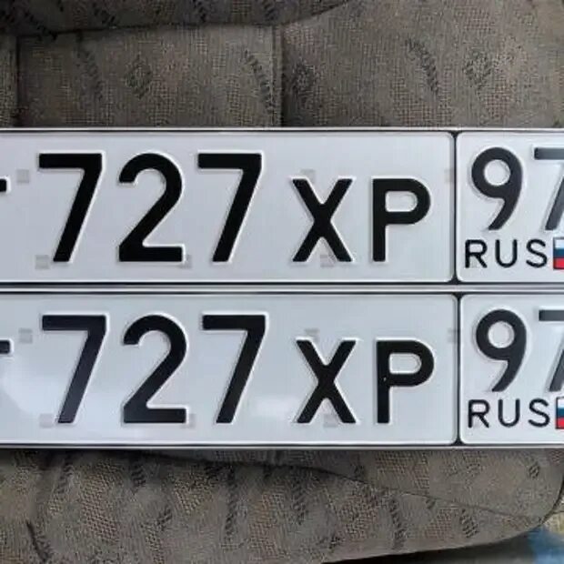 Гос номер автомобиля московская область. Зеркальные номера на авто. Красивые зеркальные номера. Красивые зеркальные номера на авто. Зеркальные номера цифрами.