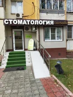 Смайл люкс отзывы