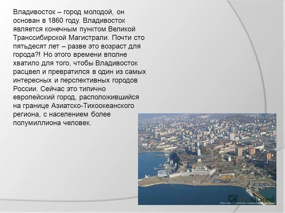 Выбери название столицы дальнего