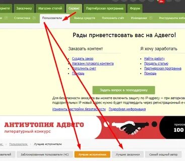 Где находится поддержка