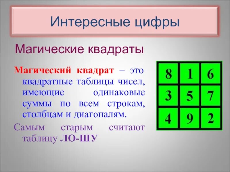 Сумма всех строк