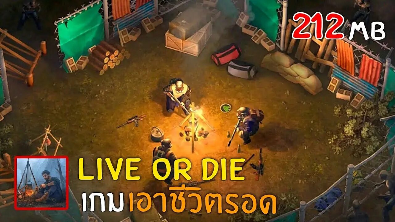 Игра live or die. Взломана live or die survival. Взломана live or die survival. Don't die: survival. Андроид survival island: live or die.