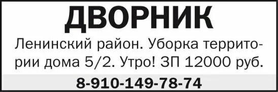 Свежие вакансии водитель без посредников