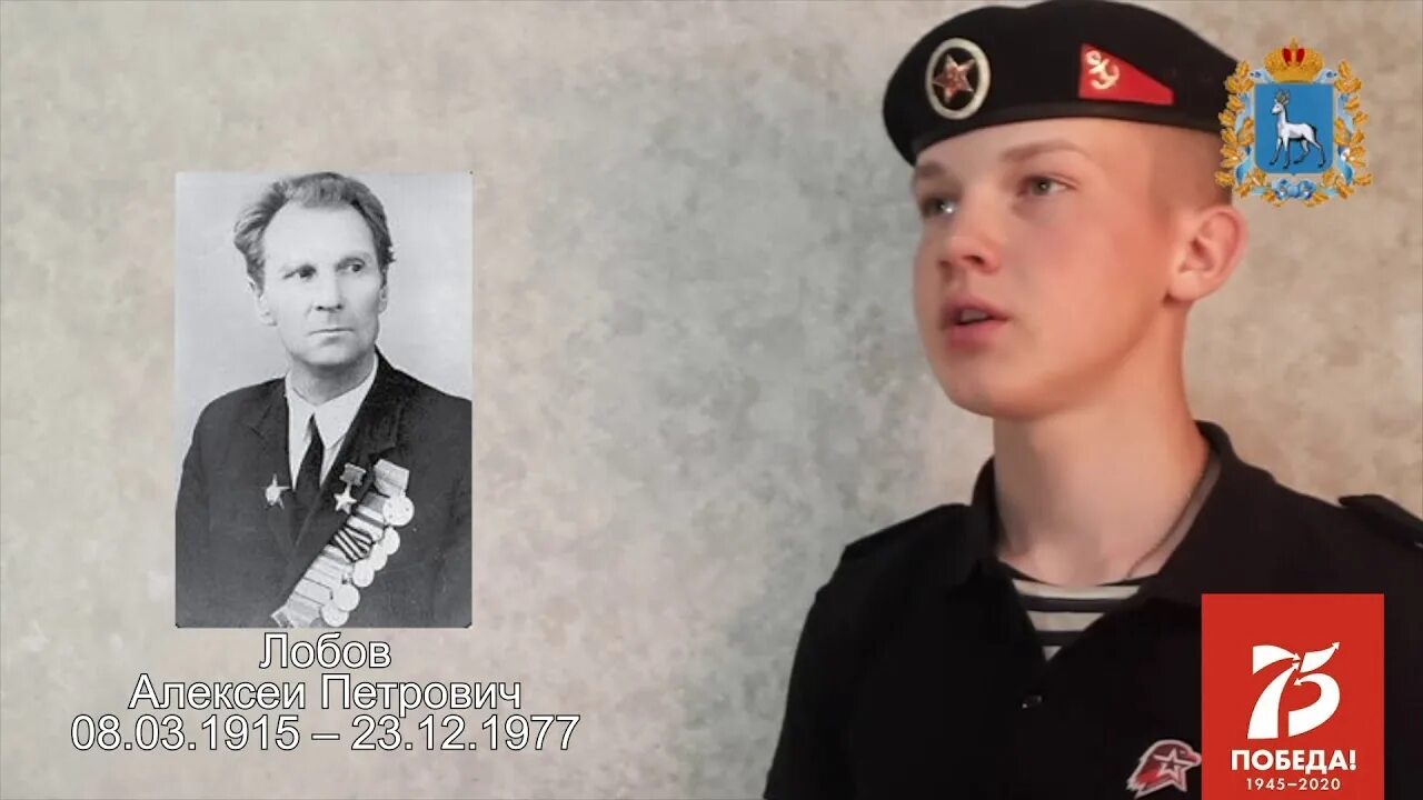 Алексей Лобов, Шарыпово, Россия
