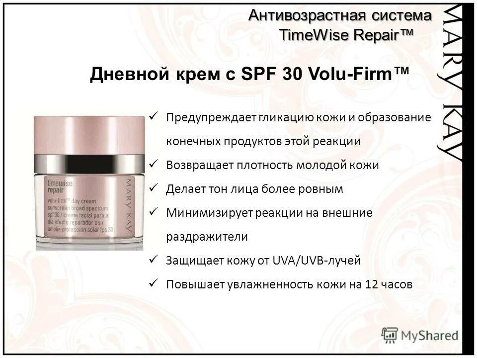 Hergen. крем охлаждающий для ног с морскими водорослями. Valmont набор eye lifting. термо скраб. биоактивный укрепляющий крем.