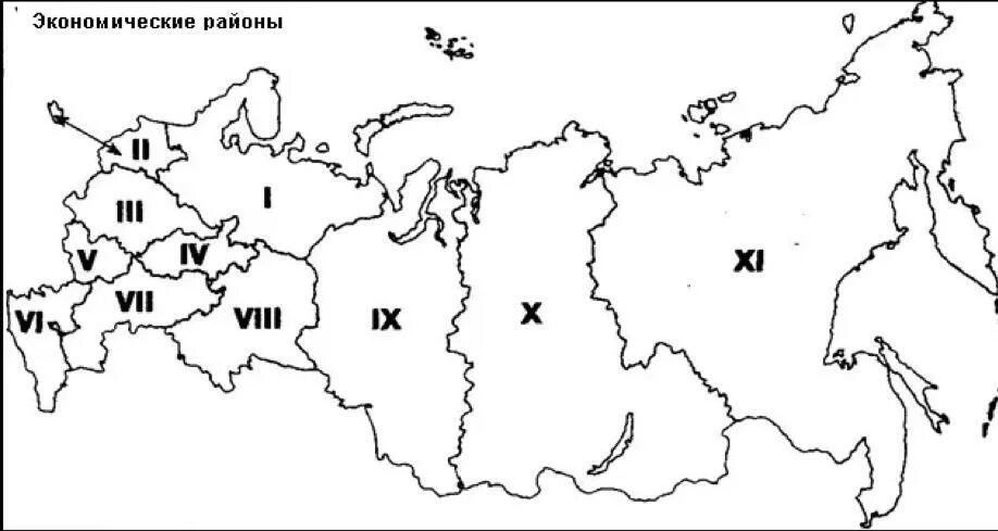 Рис экономические районы. Экономическое районирование России контурная карта. Карта экономическое районирование России 9 класс. Районирование России 9 класс контурная карта. География 9 класс районирование России на контурной карте.