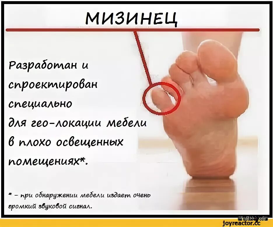 Поднимается мизинец