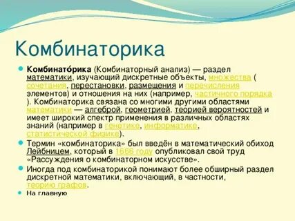 Включающей в частности
