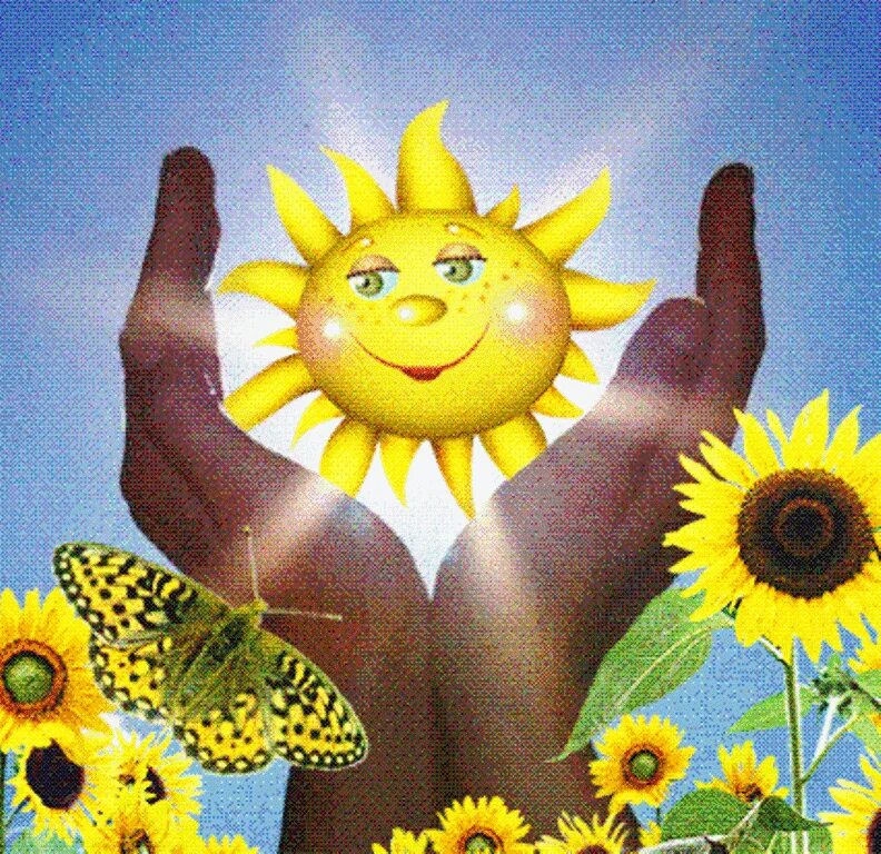 Подарить лучик солнца. Солнце в ладошках. Солнце на ладони. Открытки с изображением солнца. Доброго дня улыбок солнца и тепла.