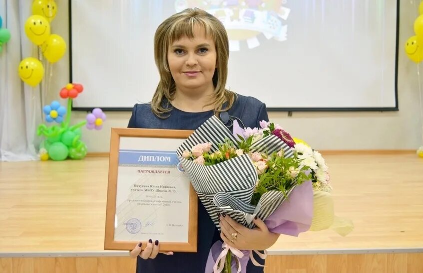 Директора школ сарова. 13 школа саров учителя. юлия пичугина саров. школа 20 саров. школа 20 саров учителя.