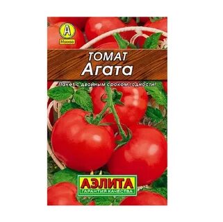 Агат томат