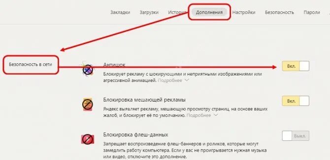 Как решить проблему безопасного соединения