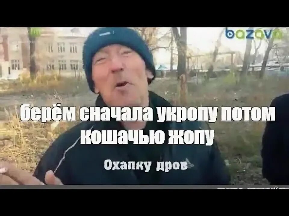 Начало укропу