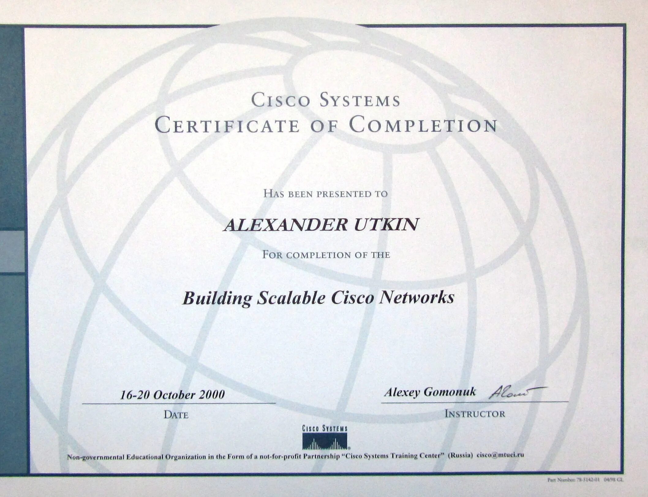 Сертификат Cisco. Сертификат Академии Cisco. Сертификат Cisco CCNP. Как выглядят сертификаты Cisco.