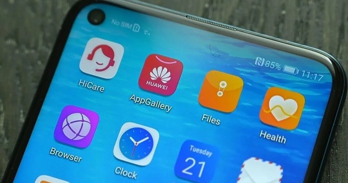 Huawei приложение. Хуавей Маркет приложений. Хуавей APPGALLERY. App Gallery Хуавей.