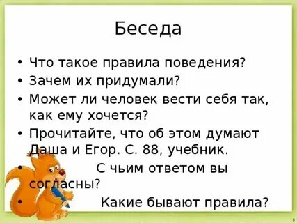Почему придумали недели