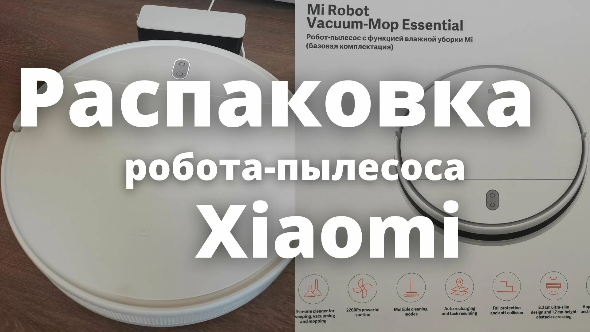 Робот пылесос xiaomi robot skv4136gl. Робот пылесос xiaomi robot skv4136gl. Пылесос xiaomi robot vacuum-mop 2s датчики. Робот пылесос xiaomi robot skv4136gl. Робот-пылесос mi robot vacuum-mop skv4093gl.