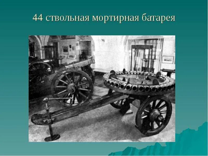 Российская наука и техника в xviii веке. Наука и техника 18 века. Российская наука и техника в 18 веке. Техника 18 века. Российская техника 18 века.