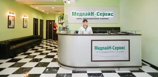 Медлайн сервис мичуринский проспект. Берзарина 17 корп 2 клиника. медлайн-сервис берзарина 17. медлайн-сервис на октябрьском поле. медлайн медицинский центр.