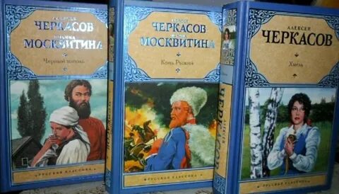 Хмель конь рыжий черный
