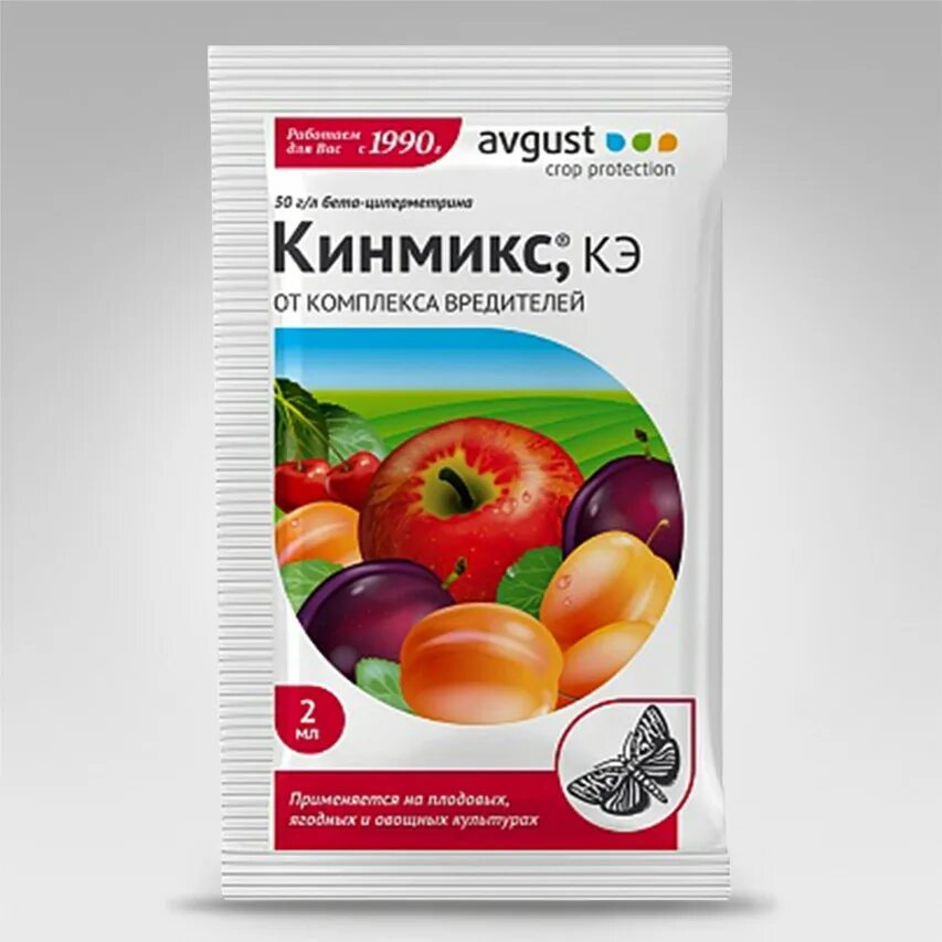 Кинмикс инструкция по применению для плодовых деревьев. Инсектицид кинмикс 2мл от вредителей зас. инсектицид кинмикс 2мл х 2 от вредителей. кинмикс амп.2,5 мл мосагро. средства август.