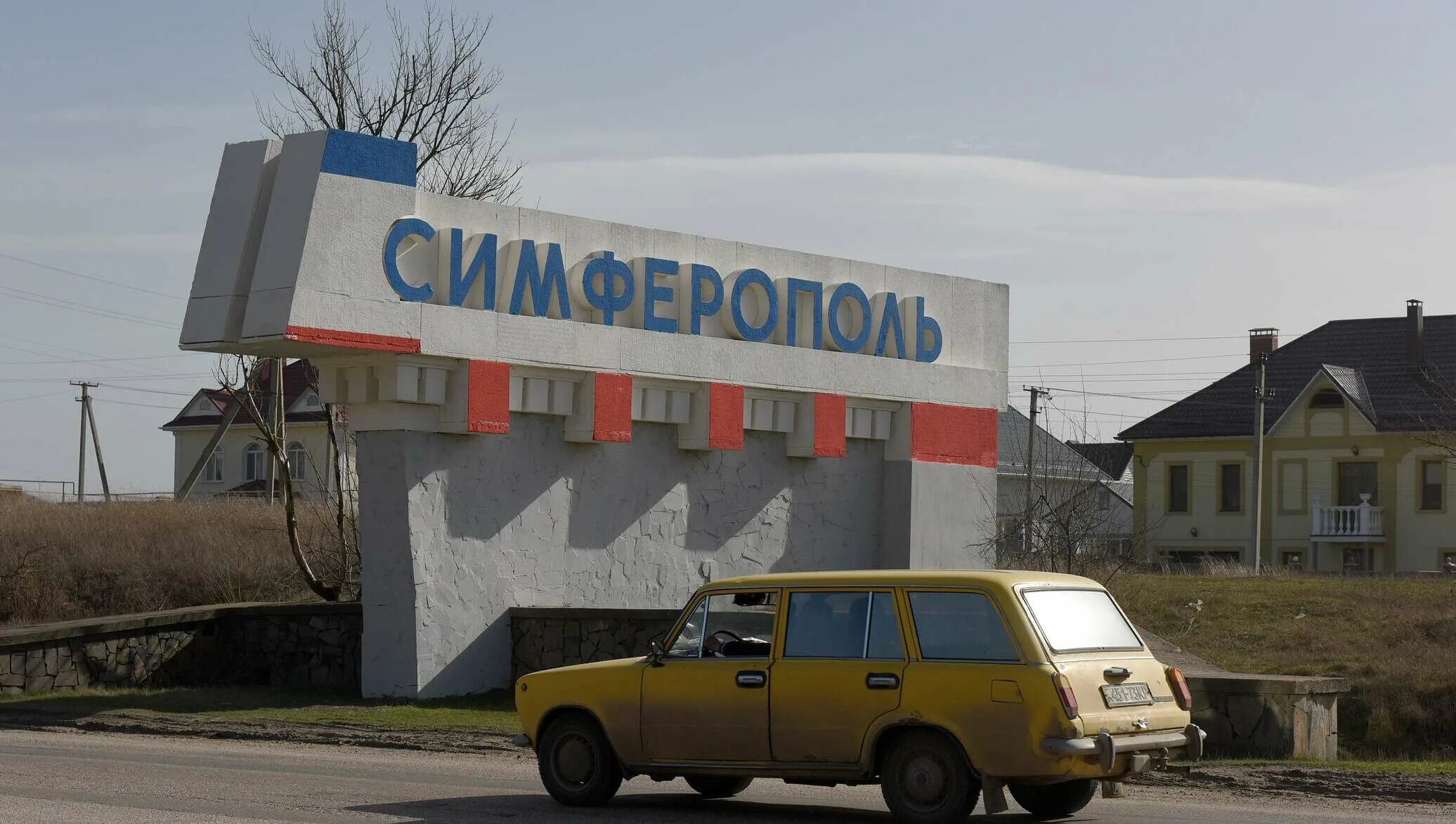 Выехать из симферополя. Симферополь надпись. выезд из симферополя.