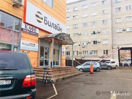Аренда уфа центр