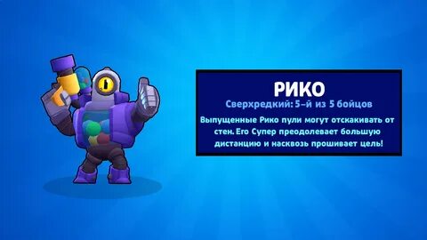 Клэнси из бравла