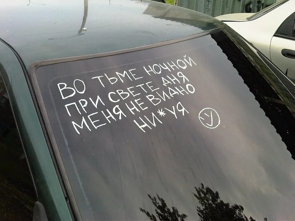 Обезьяна ничего не вижу ничего не слышу. Не вижу не еду. Сломал систему мем. Долбит нормально. Не вижу не еду.