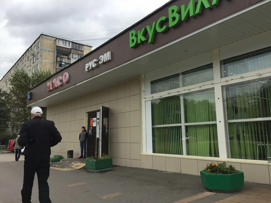 Perekrestok, supermarket, Moscow, Kakhovka Street, 27 - Yandex Maps