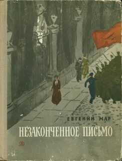 Литература 1970