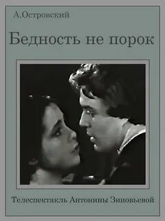 Незнание не порок нежелание знать большой порок