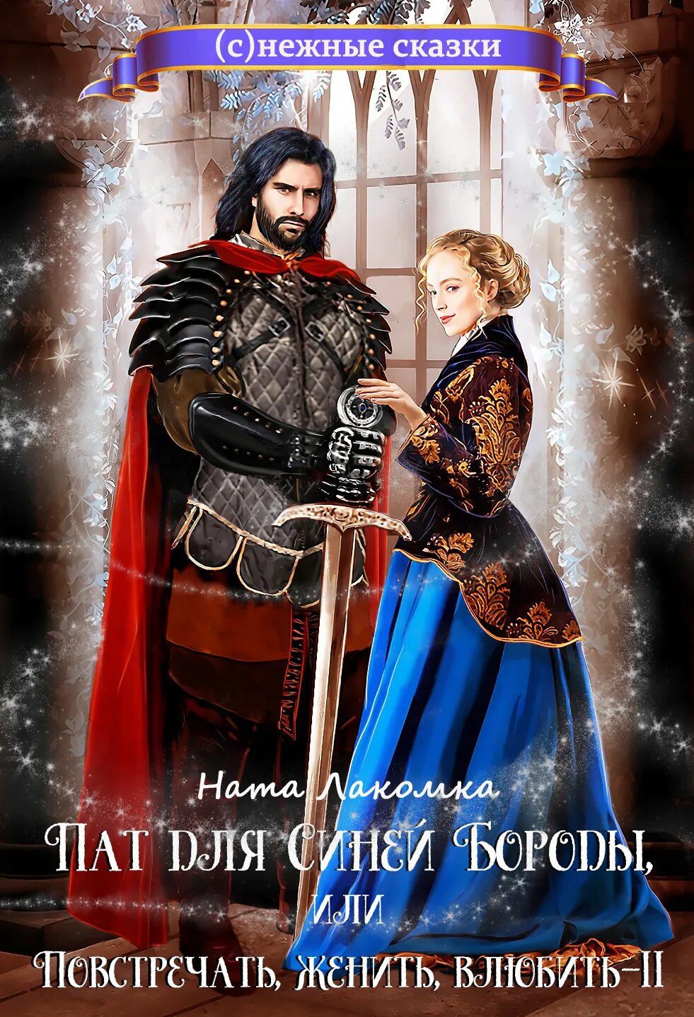 повстречал девушку. тайваньская дорама кинорежиссер. повстречать женить влюбить. зак эфрон в фильме счастливчик. поцелуй жениха и невесты.