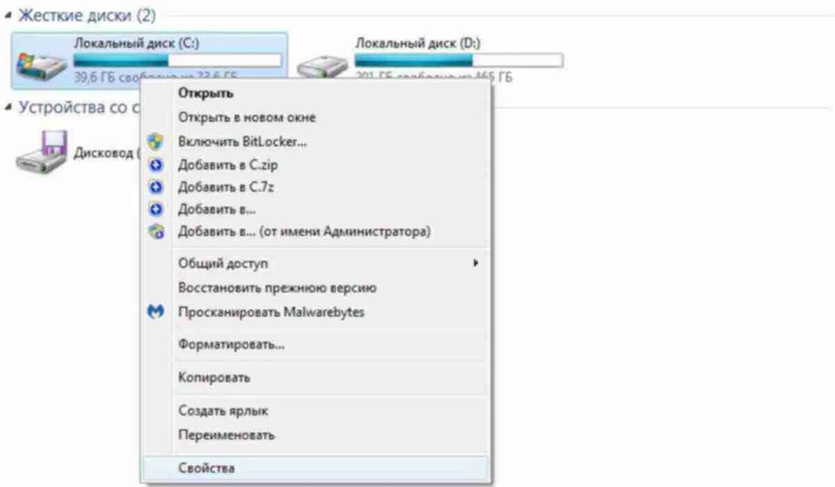 Видео как очистить кэш. Как очистить кэш на ноутбуке. Как почистить кэш на компе. Как на компьютере очистить кэш память. Как почистить кэш на ноутбуке.