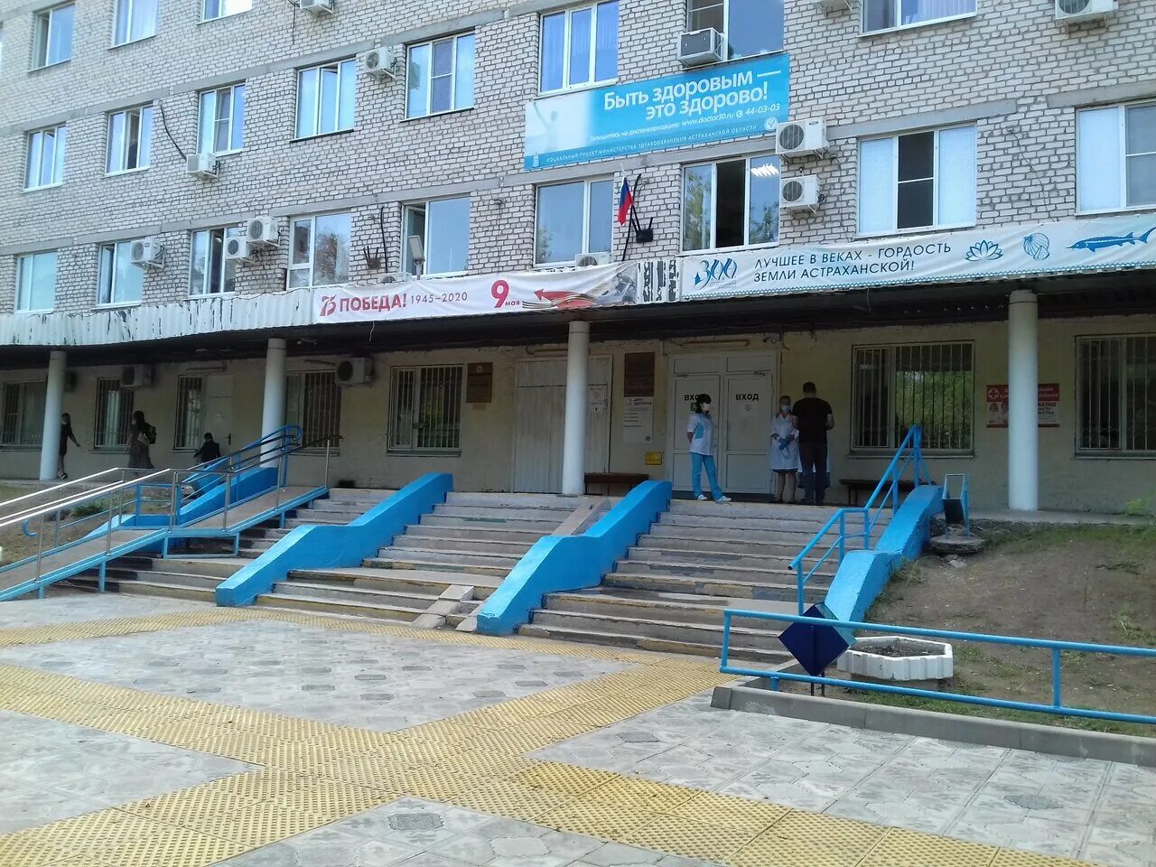 Городская поликлиника № 17, поликлиника для взрослых, ул. Монтажников, 41, корп.