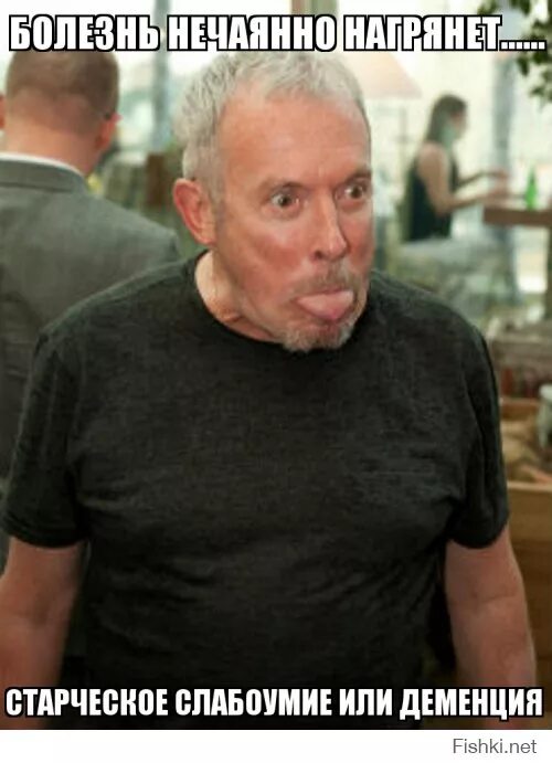 Макаревич инагент. Макаревич. макаревич жид. андрей макаревич жид. андрей макаревич чмо.
