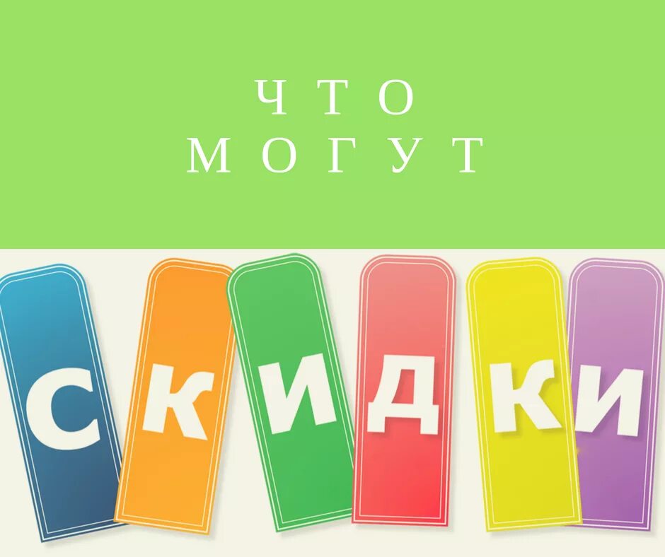 Скидка семерка. Скидка 7%. Скидка 7% картинка. Скидка 7 процентов картинки. Баннер скидка 7%.