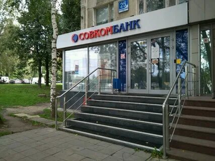 Банкоматы совкомбанка в москве