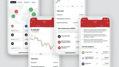Обновить тинькофф инвестиции