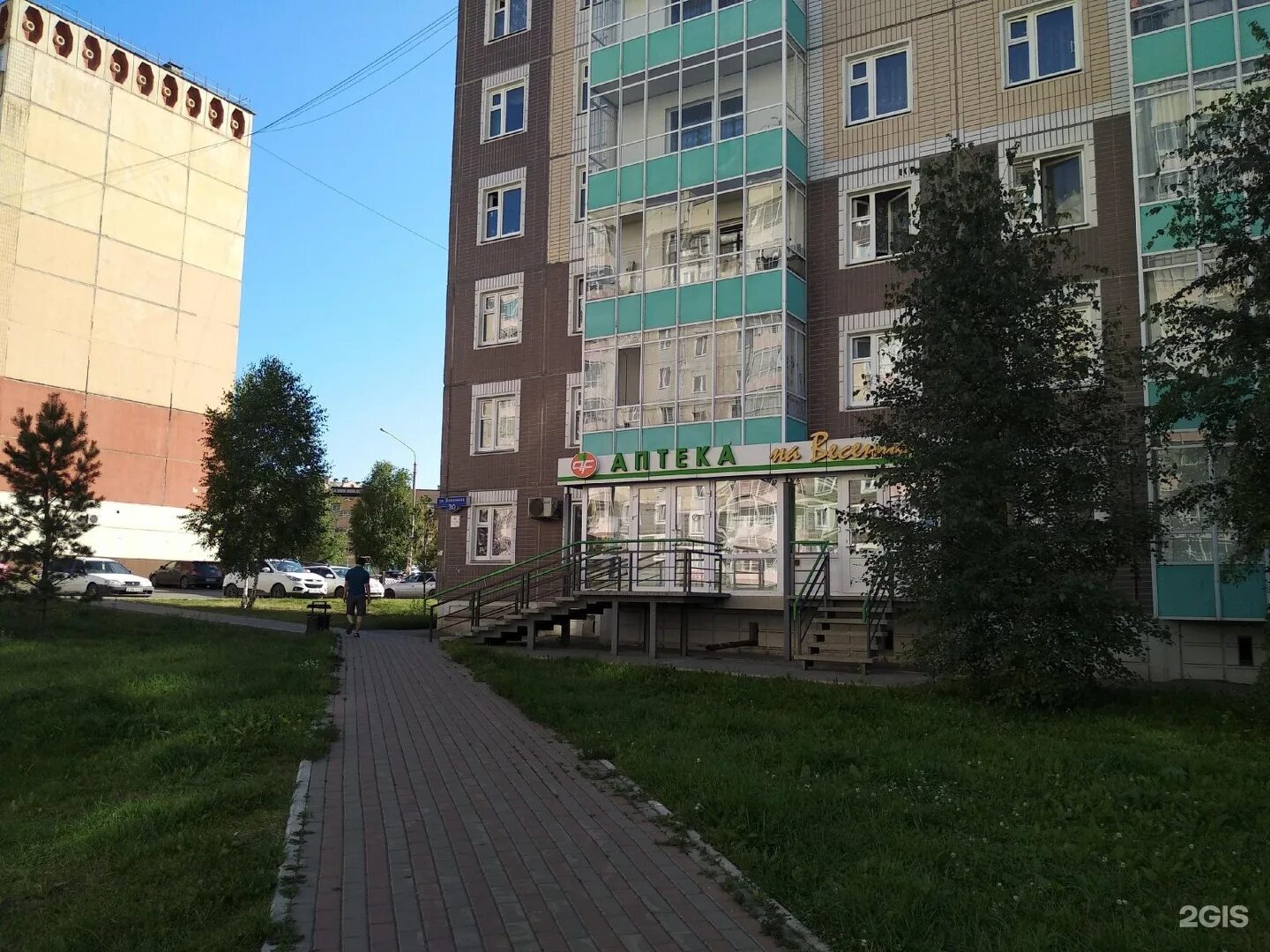 весны 30 красноярск. свердловский район красноярск улицы. пермь ул весенняя 38 фролы. весны 30 красноярск. весны 30.