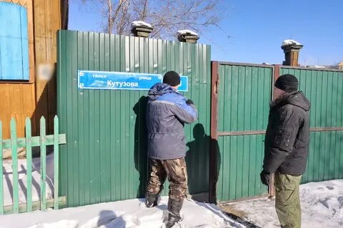 Названия ик