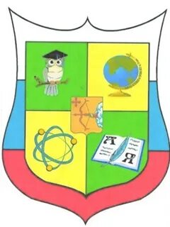 Придумать герб школы 2 класс